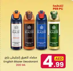 Ms Max English Blazer Deodorant offer