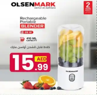 Ms Max Rechargeable portable blender offer