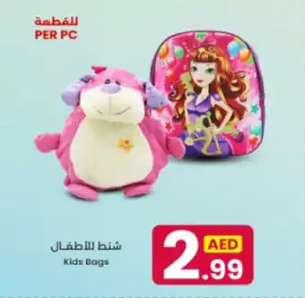 Ms Max Kids Bags offer