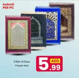 Ms Max Prayer Mat offer