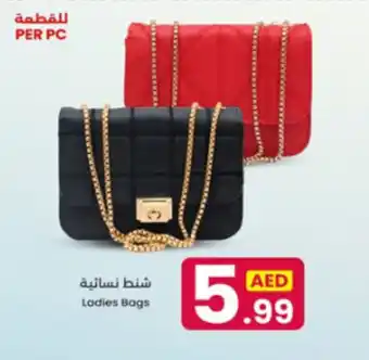 Ms Max Ladies Bags offer