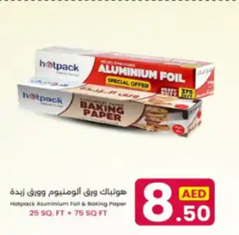 Ms Max Hotpack Aluminium Foil & Baking Paper offer