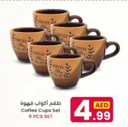 Ms Max Coffee Cups Set offer