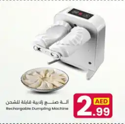 Ms Max Rechargable Dumpling Machine offer