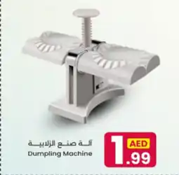 Ms Max Dumpling Machine offer