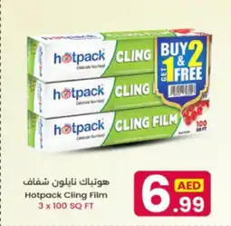 Ms Max Hotpack Cling Film offer