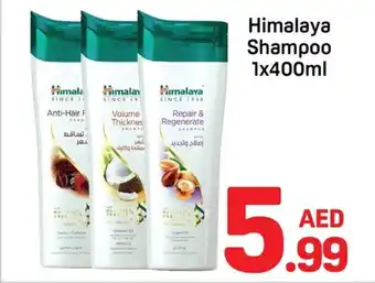 Day To Day Himalaya Shampoo offer