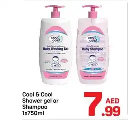 Day To Day Cool & cool shower gel or shampoo offer