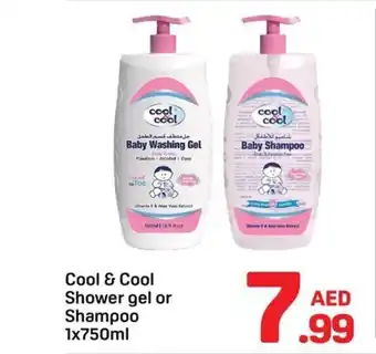 Day To Day Cool & cool shower gel or shampoo offer