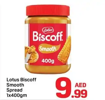 Day To Day Lotus biscoff smooth spread offer