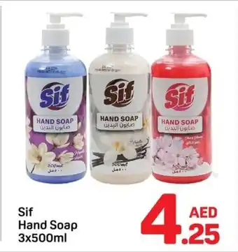 Day To Day Sif hand soap offer