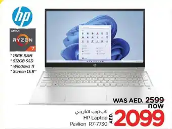 Nesto HP Laptop Pavlion R7-7730 offer