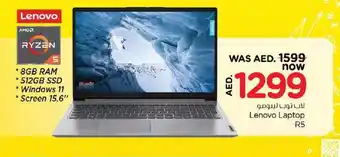 Nesto Lenovo Laptop R5 offer