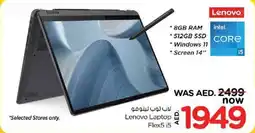 Nesto Lenovo Laptop Flex5 i5 offer