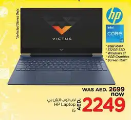 Nesto HP Laptop i5 offer