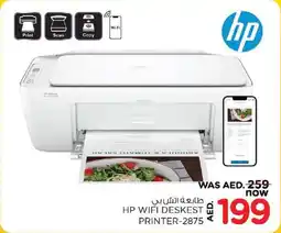 Nesto HP wifi deskest printer-2875 offer