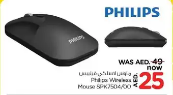 Nesto Philips Wireless Mouse SPK7504/00 offer