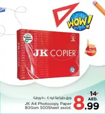 Nesto JK A4 Photocopy Paper offer