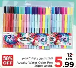 Nesto Avoaky Water Color Pen offer