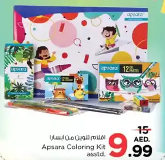 Nesto Apsara Coloring Kit offer