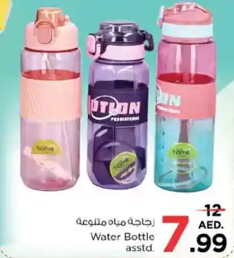 Nesto Water Bottle offer