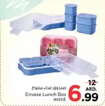 Nesto Envase Lunch Box offer