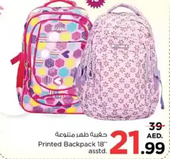 Nesto Printed Backpack 18 offer