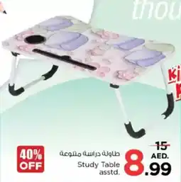 Nesto Study Table offer