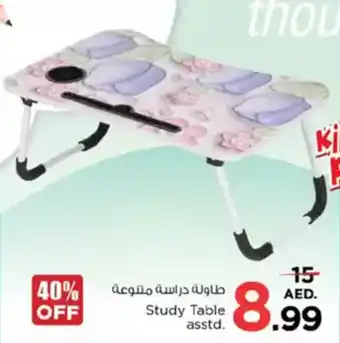 Nesto Study Table offer