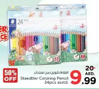 Nesto Staedtler Coloring Pencil offer