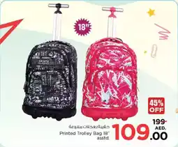 Nesto Printed Trolley Bag offer