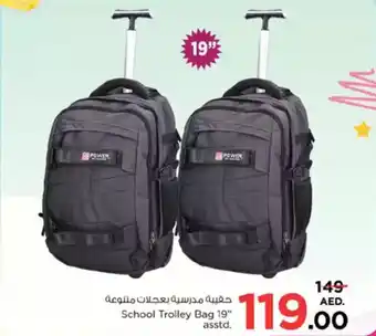 Nesto School Trolley Bag offer