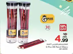 Nesto G Plus HB Pencil 30pcs Jar offer