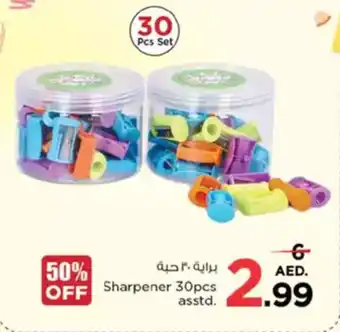 Nesto Sharpener offer