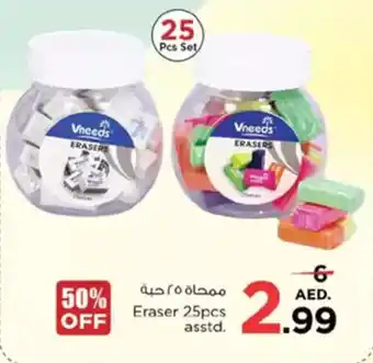 Nesto Eraser offer