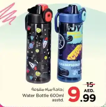 Nesto Water bottle offer