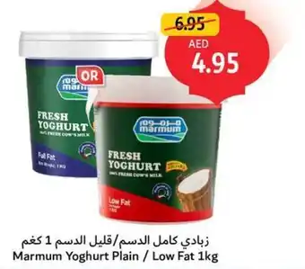 Union Coop Marmum yoghurt plain low fat offer