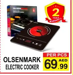 Friday Center OLSENMARK Infrared Cooker offer