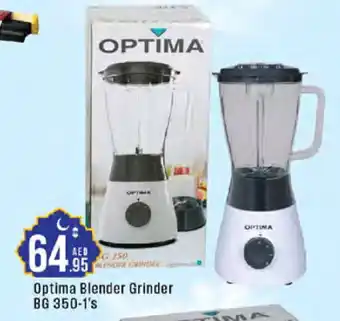 West Zone Supermarket OPTIMA Mixer / Grinder offer