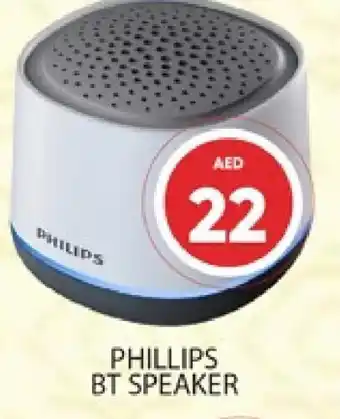 Al Madina PHILIPS Speaker offer