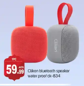 Talal Market CLIKON Speaker offer