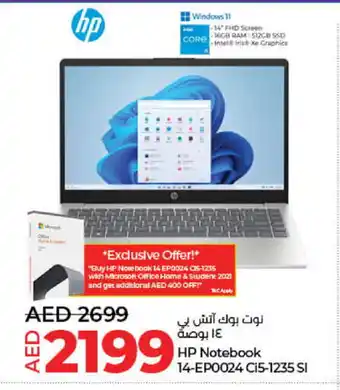 Lulu Hypermarket HP Laptop offer