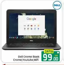 Mango Hypermarket LLC DELL Laptop offer