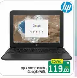 Mango Hypermarket LLC HP Laptop offer