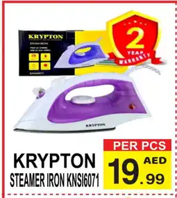 Gift Point KRYPTON Ironbox offer