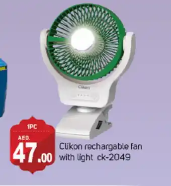 Talal Market CLIKON Fan offer