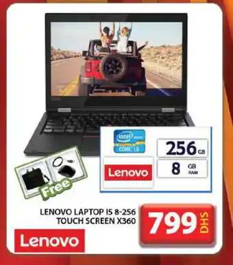 Grand Hyper Market LENOVO Laptop offer