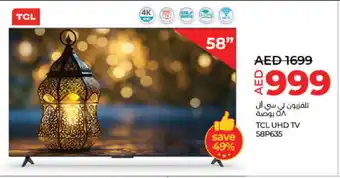 Lulu Hypermarket TCL Smart TV offer