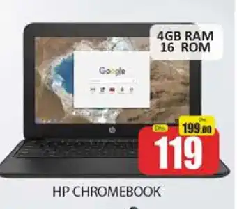 Al Madina HP Laptop offer