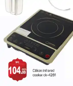 Talal Market CLIKON Infrared Cooker offer